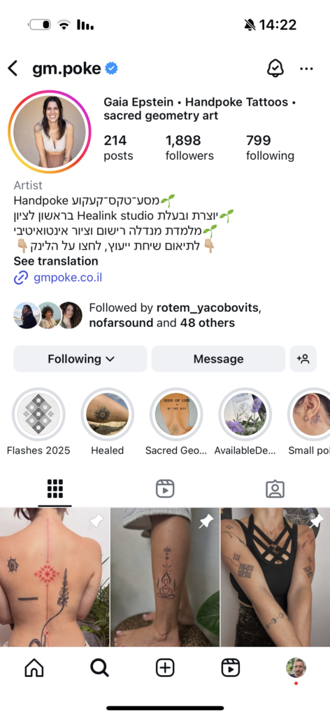 גאיה
